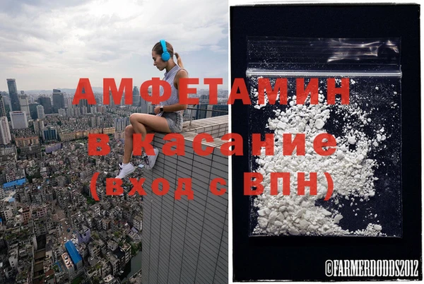 амфетамин Вязьма